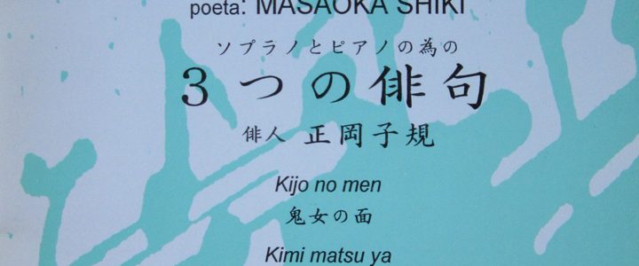 3 HAIKU 3 HAIKU